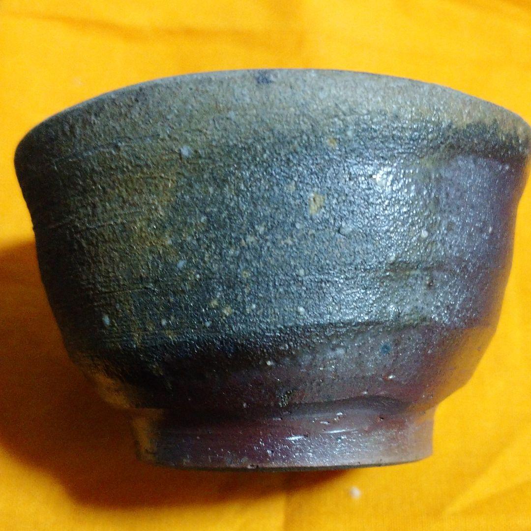 備前 西垣邦雄『ぐい呑み』共箱付き