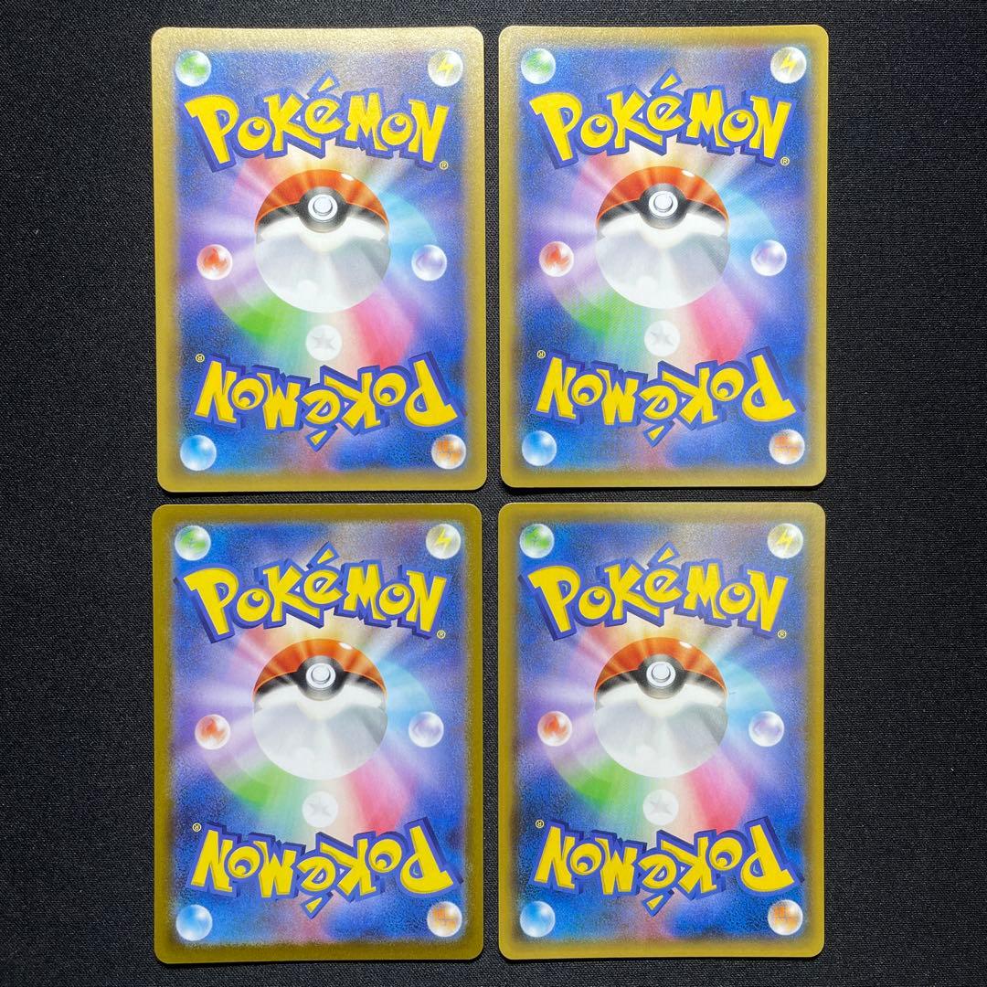 ポケカ 25th プロモ まとめ売り 20枚 s8a-P