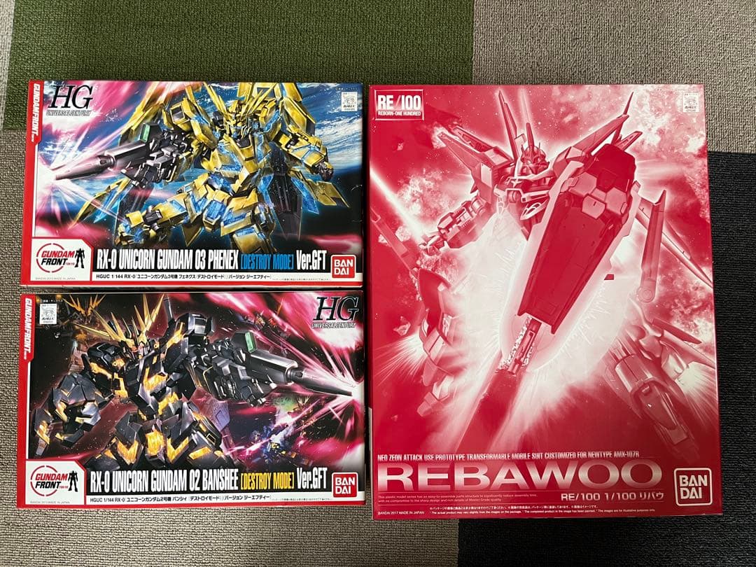 【新品未開封】GFT限定HG1/144フェネクス、バンシィ+RE1/100リバウ
