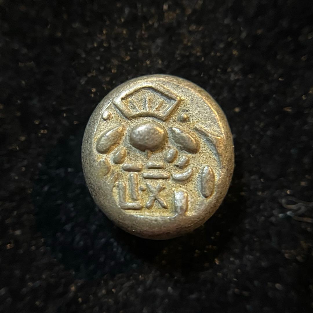 安政豆板銀　両面大黒