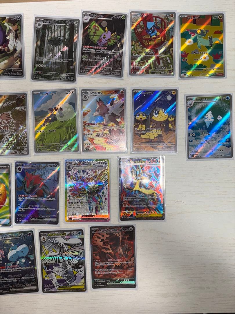 ポケモンカード AR・SR・SAR・道具サポート系リーリエスリーブまとめ売り