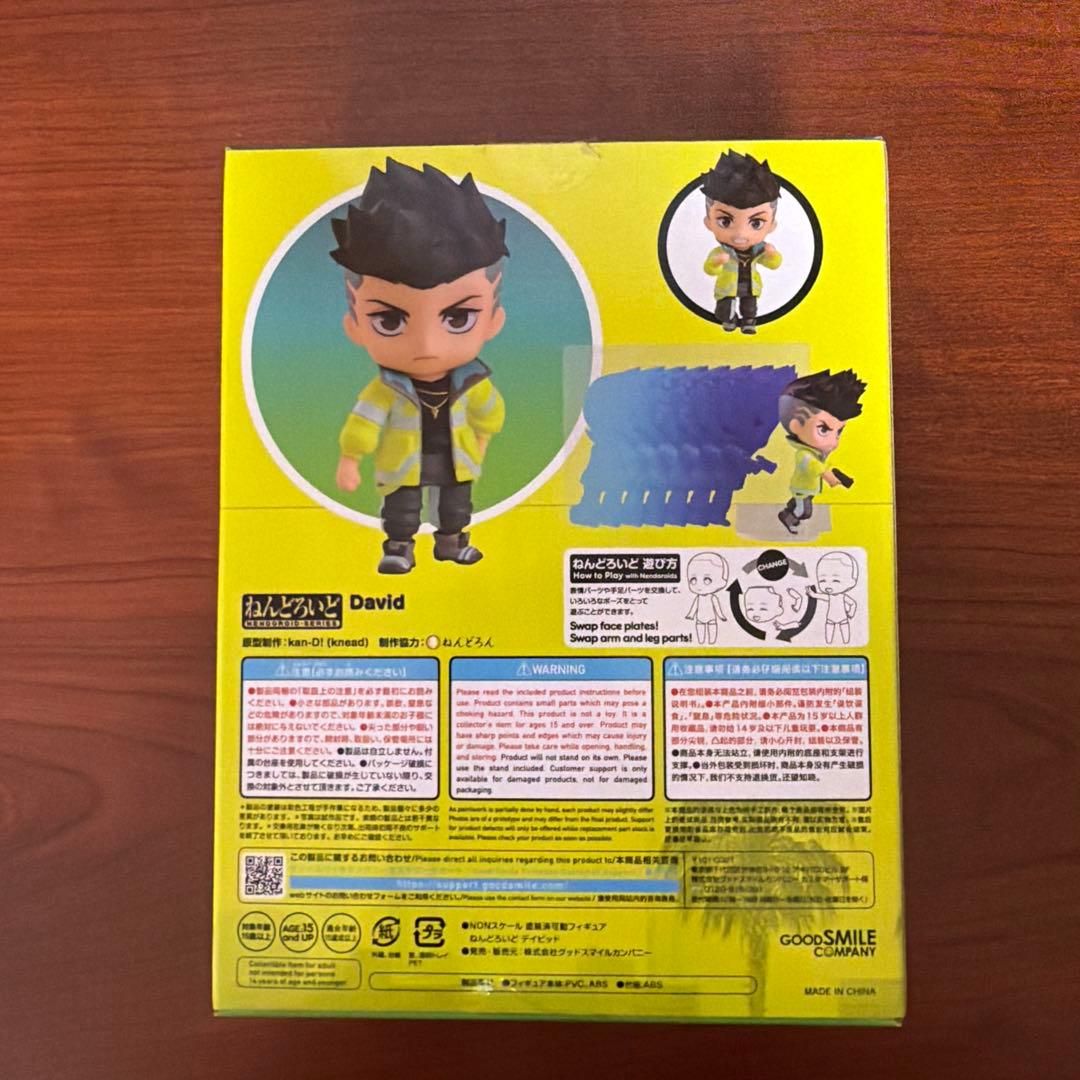 グッスマ　ねんどろいど サイバーパンク エッジランナーズ デイビッド