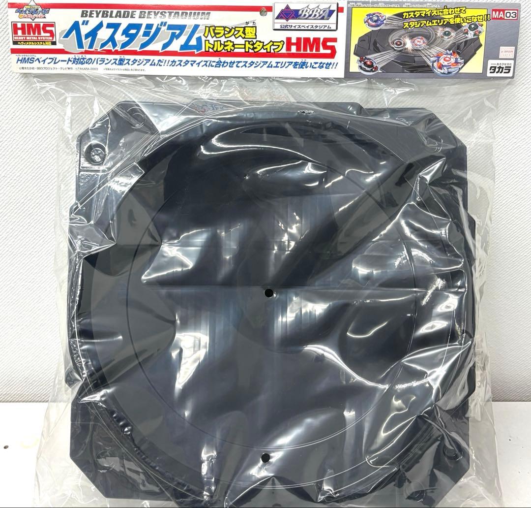 【訳あり】爆転シュートベイブレード　ベイスタジアム　バランス型トルネードタイプ