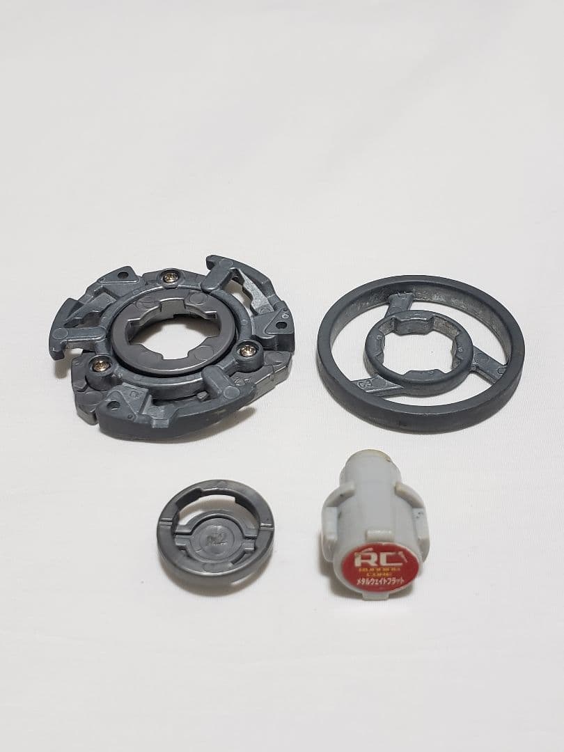 ベイブレード HMS ウルボーグ