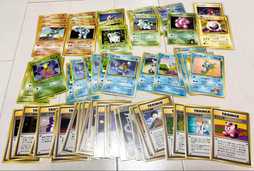 ポケモンカード旧裏　まとめ売り　うずまきホログラム多数あり