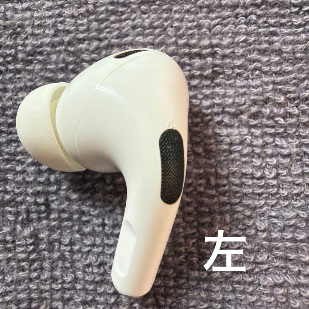 Airpods pro2　バッテリー良好　完品　Lightning端子版