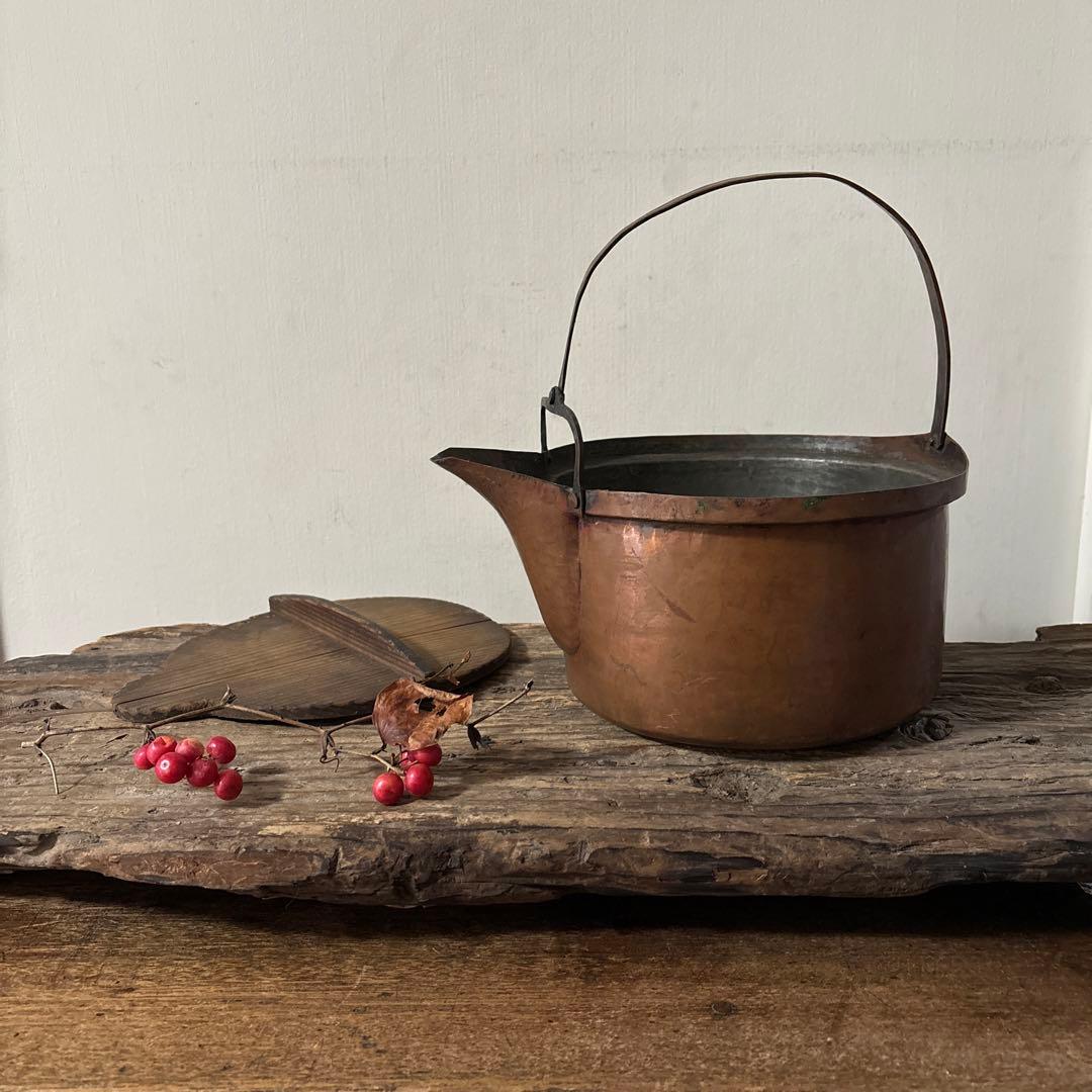 シャビー　古い片口銅鍋　その③コッパーケトル　薬缶　ガーデニング　古道具　検李朝