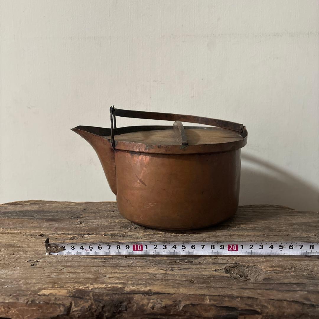 シャビー　古い片口銅鍋　その③コッパーケトル　薬缶　ガーデニング　古道具　検李朝