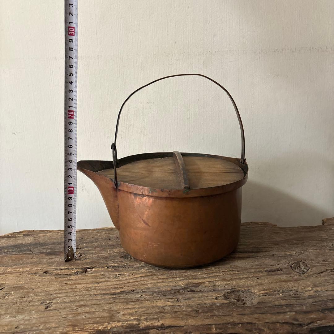 シャビー　古い片口銅鍋　その③コッパーケトル　薬缶　ガーデニング　古道具　検李朝