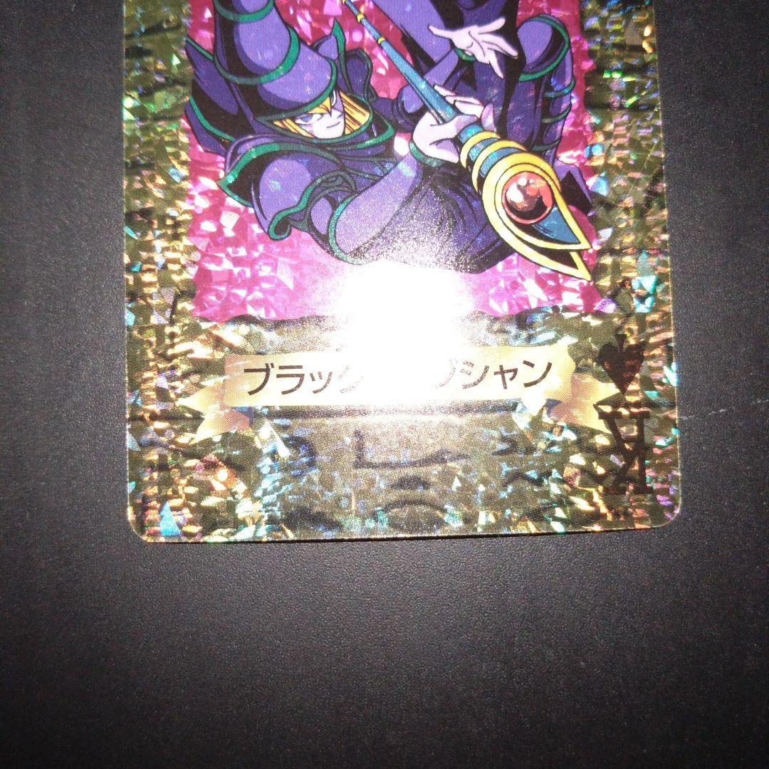 懐*舗様 【メルカリ出品最安値】遊戯王トランプコレクション　ブラック・マジシャン