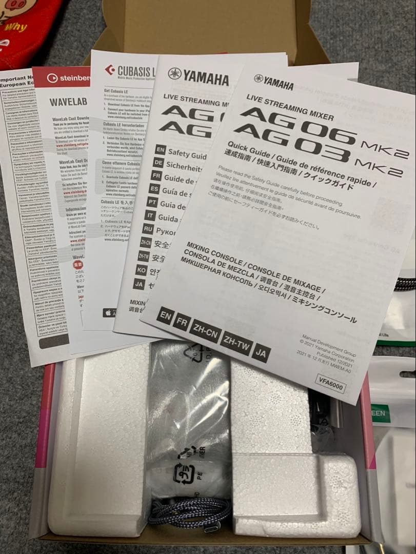 SHURE スタンドマイク+YAMAHAオーディオインターフェイス セット販売