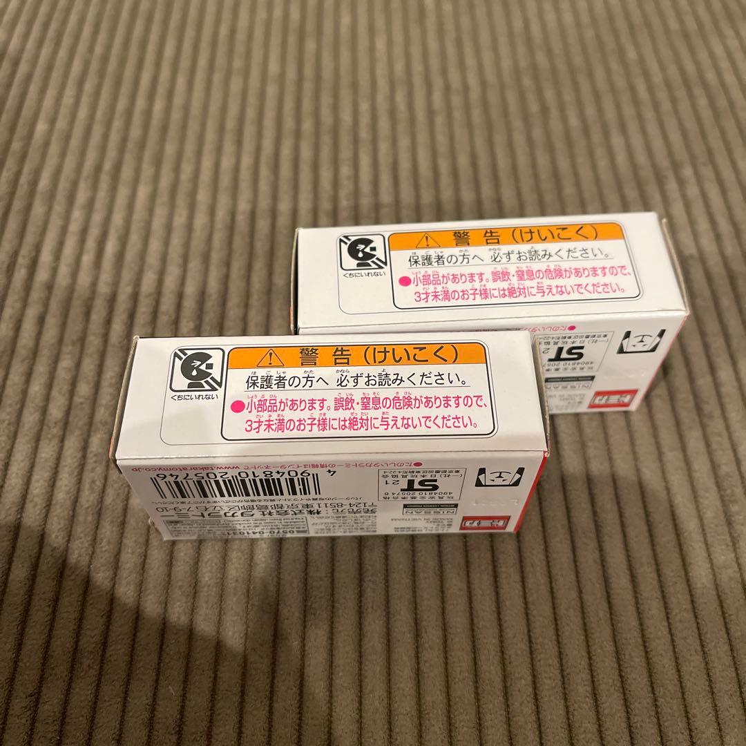 日産GT-R NISMO Special edition トミカ　ゴールドカラー