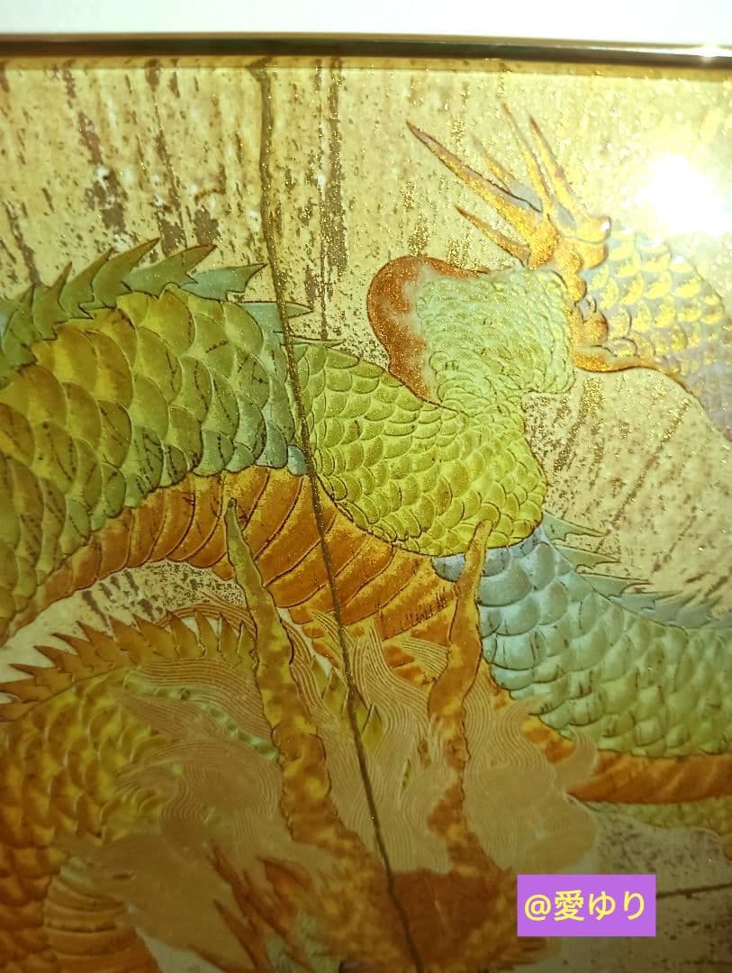 ⚜️草場一壽♦超貴重✨シルクレ作品♦美麗『黄金の龍』高度技術⭐製作絶版⭐入手困難