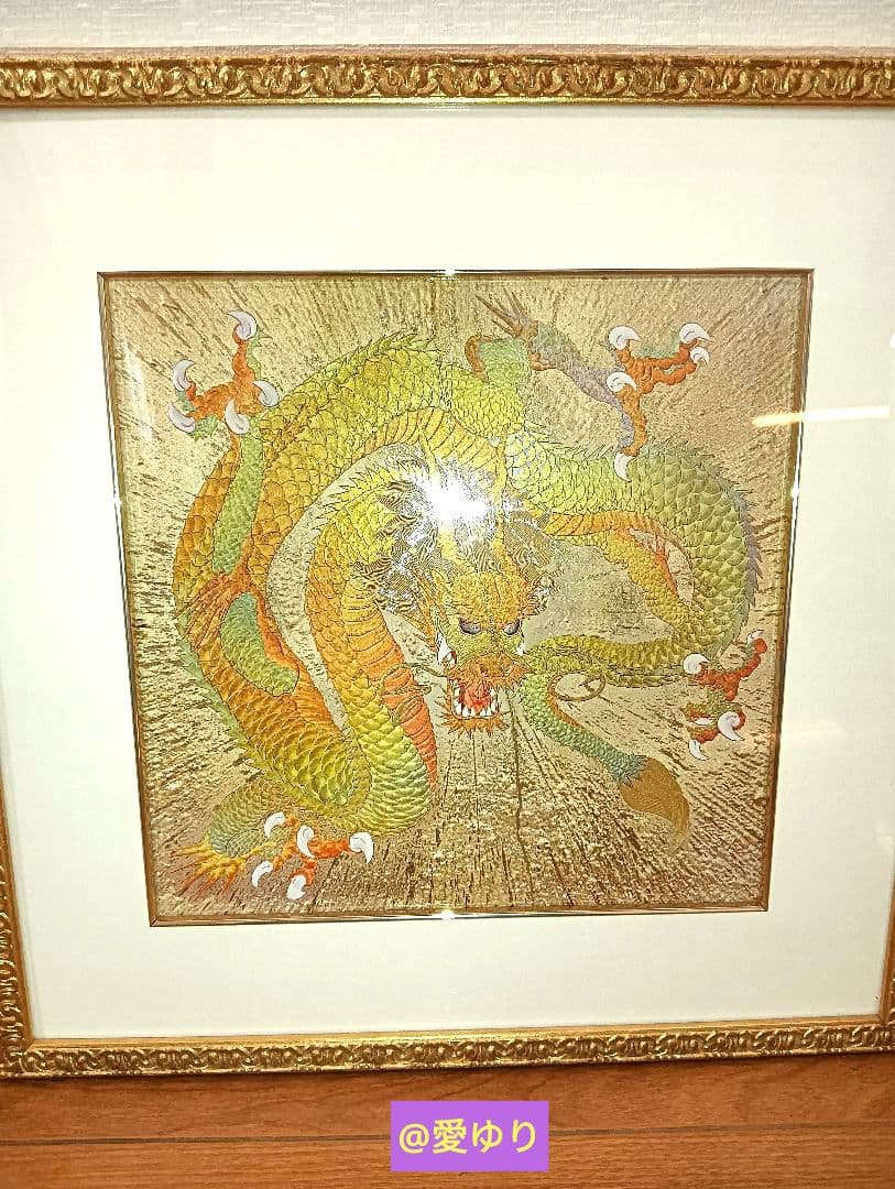 ⚜️草場一壽♦超貴重✨シルクレ作品♦美麗『黄金の龍』高度技術⭐製作絶版⭐入手困難