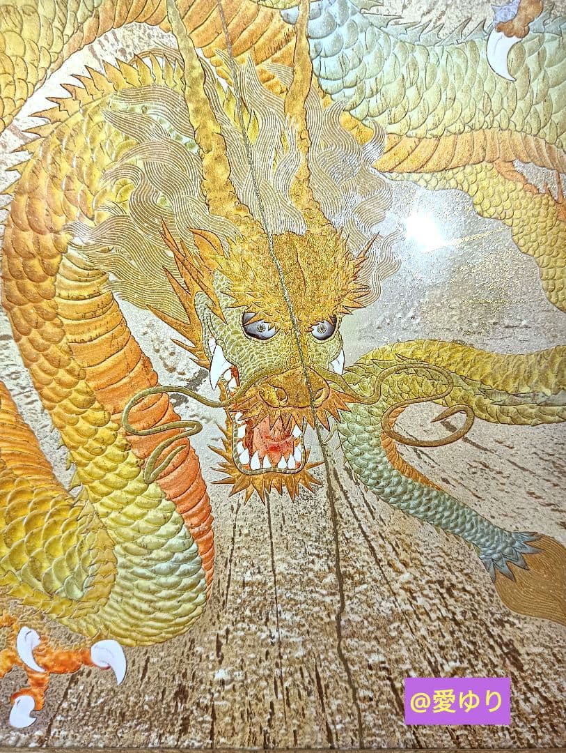 ⚜️草場一壽♦超貴重✨シルクレ作品♦美麗『黄金の龍』高度技術⭐製作絶版⭐入手困難