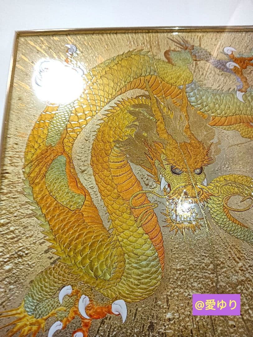 ⚜️草場一壽♦超貴重✨シルクレ作品♦美麗『黄金の龍』高度技術⭐製作絶版⭐入手困難