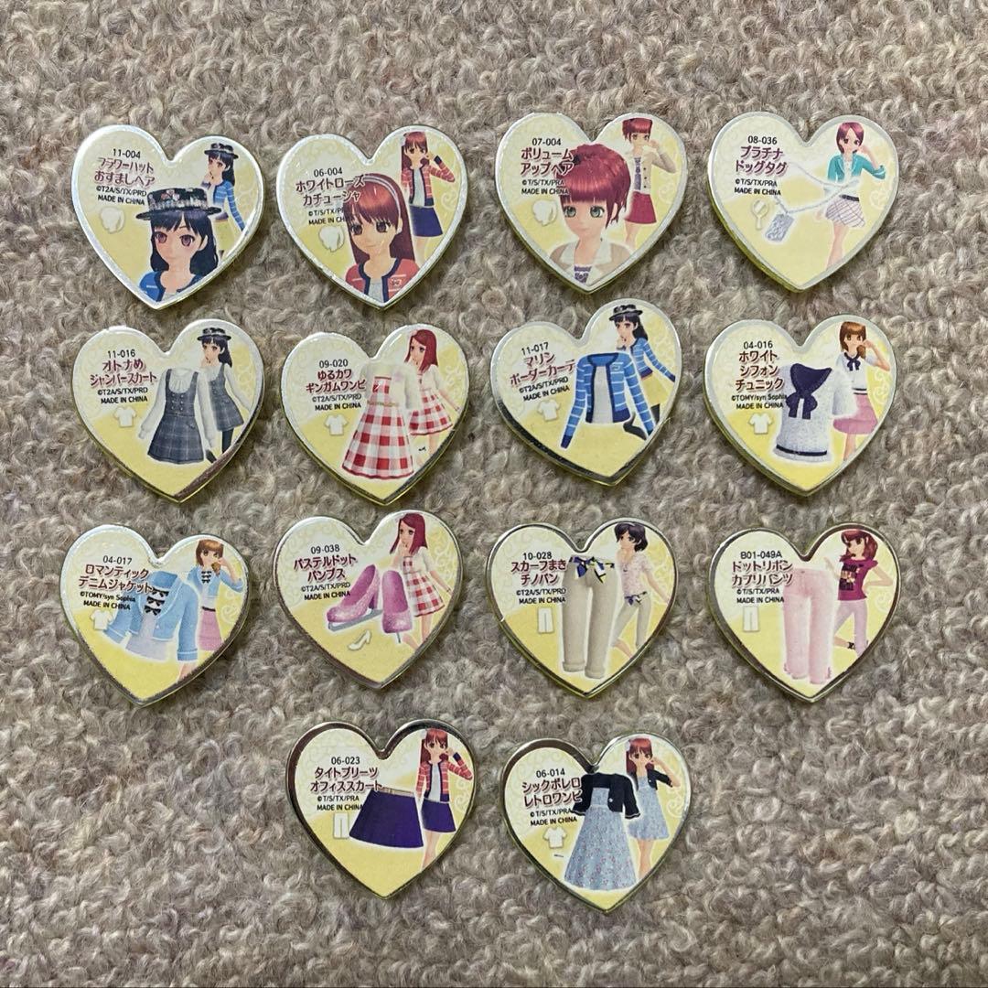 プリティーリズム プリズムストーン トランク まとめ売り