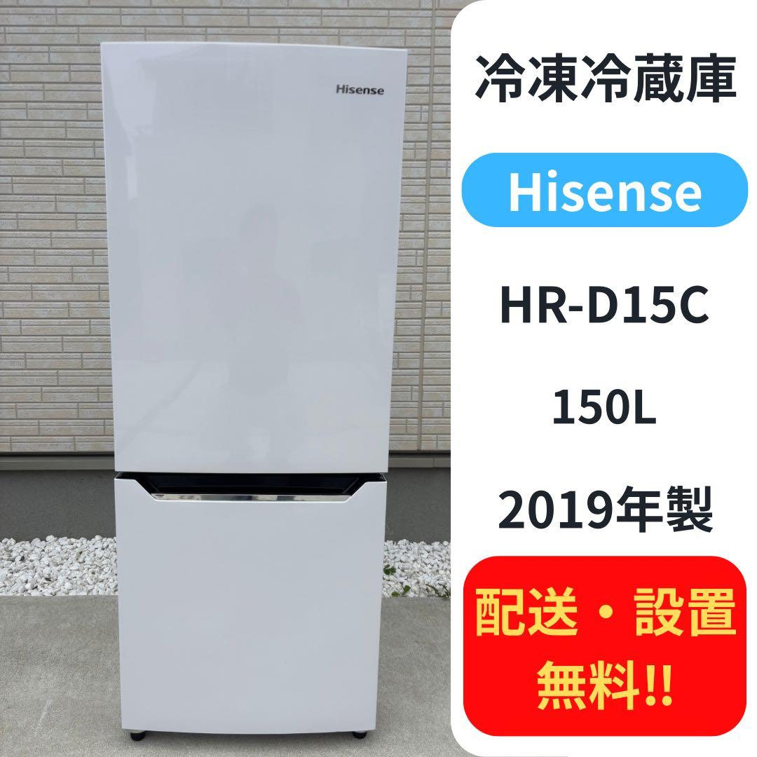 冷蔵庫・冷凍庫 mimu