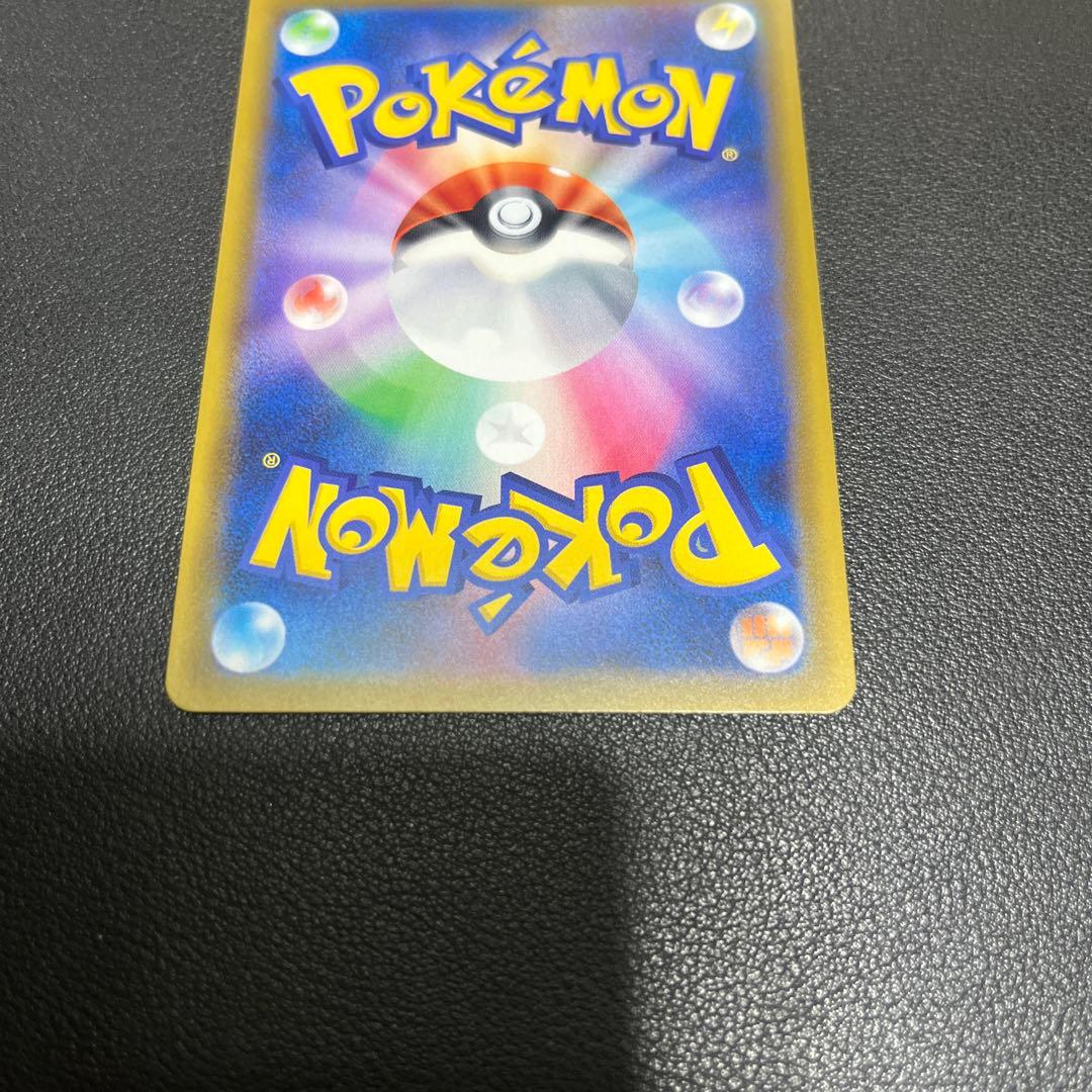 コイキング＆ホエルオーGX SR SM9 タッグボルト 099/095