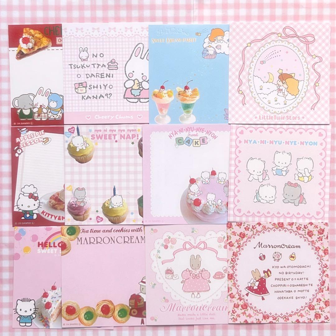 サンリオ レトロ おすそ分けファイル DXセット♪ラスト1点