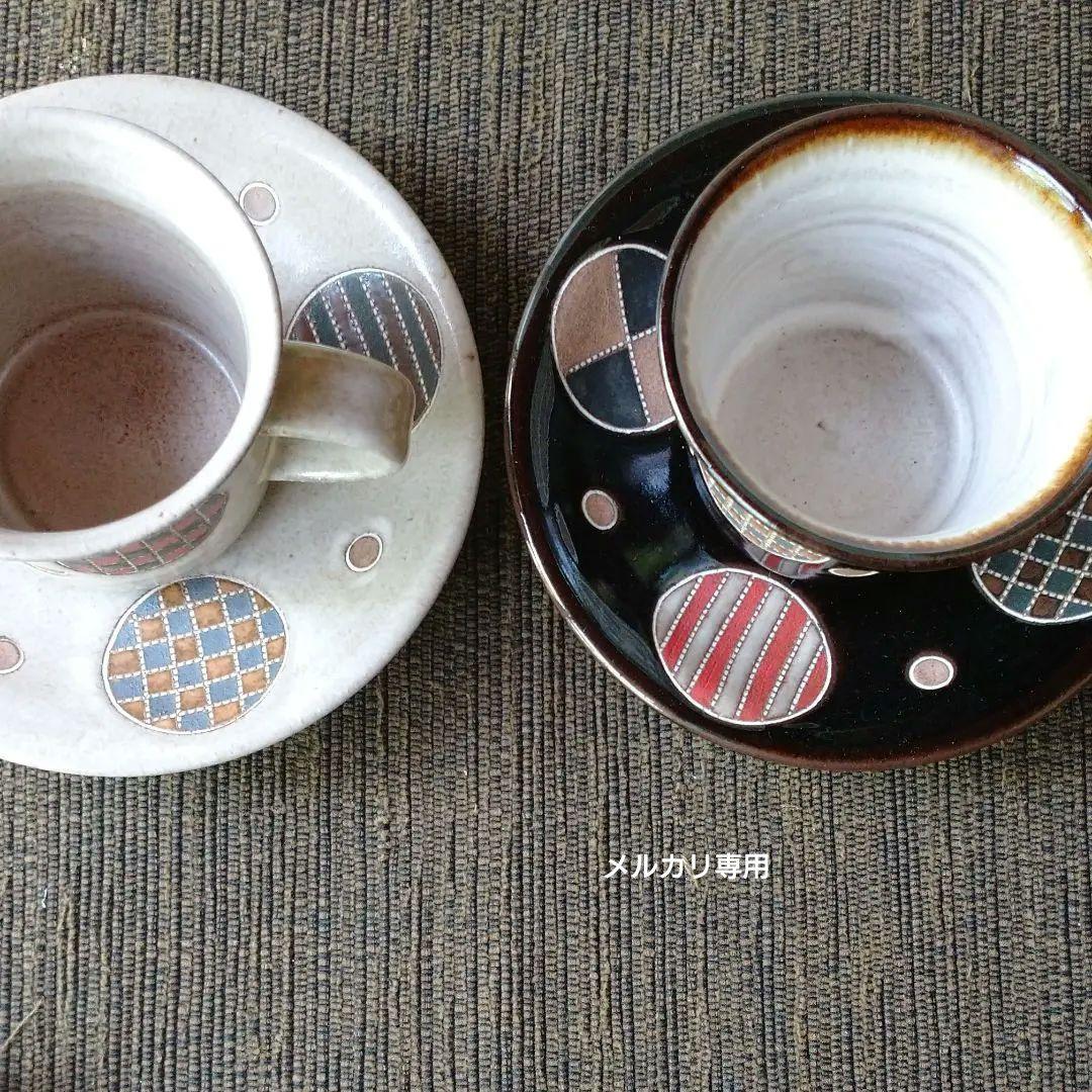☆新品☆益子焼・向山 文也の象篏ペアカップ&ソーサー