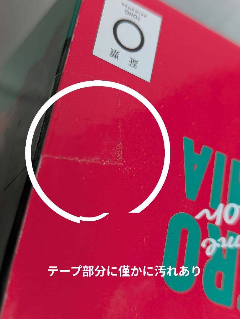 緑谷出久　爆豪勝己　轟焦凍　Break Time Collection　セット