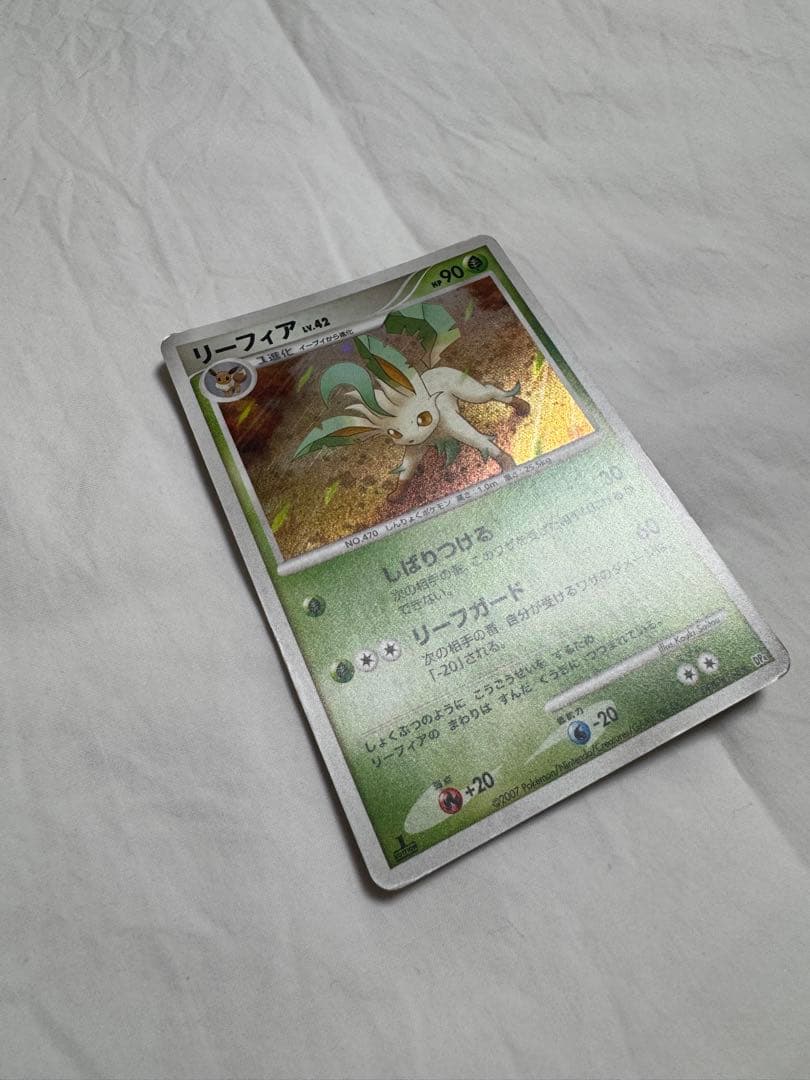 リーフィア ☆ 拡張パック 夜明けの疾走 DP4/リーフィアX ☆ 拡張パック