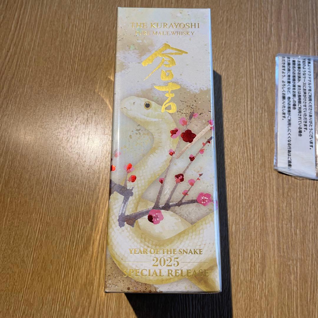ウイスキー　倉吉 巳帯 2025 Special 　一本