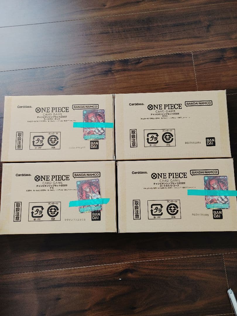 セット ONE PIECE カード チャンピオンシップセット2022 プロモ付