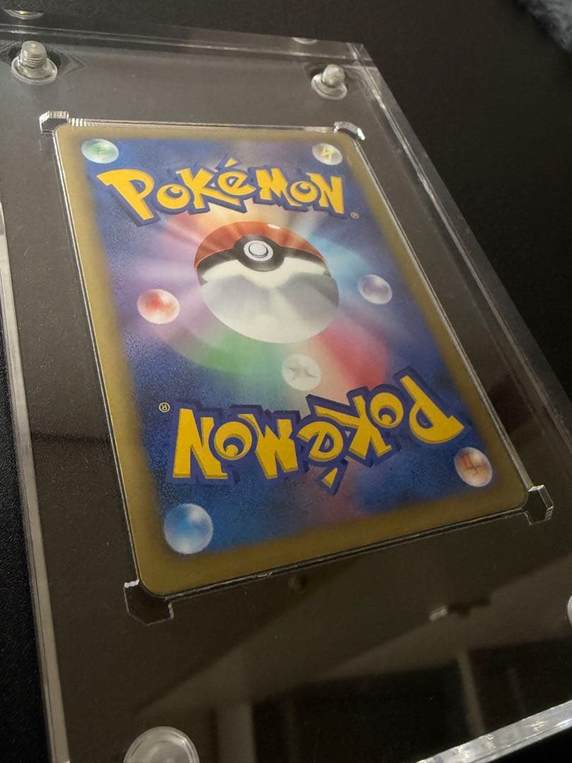 【良好】ポケモンカード　リザードン　UR　077/070 BW 1ED