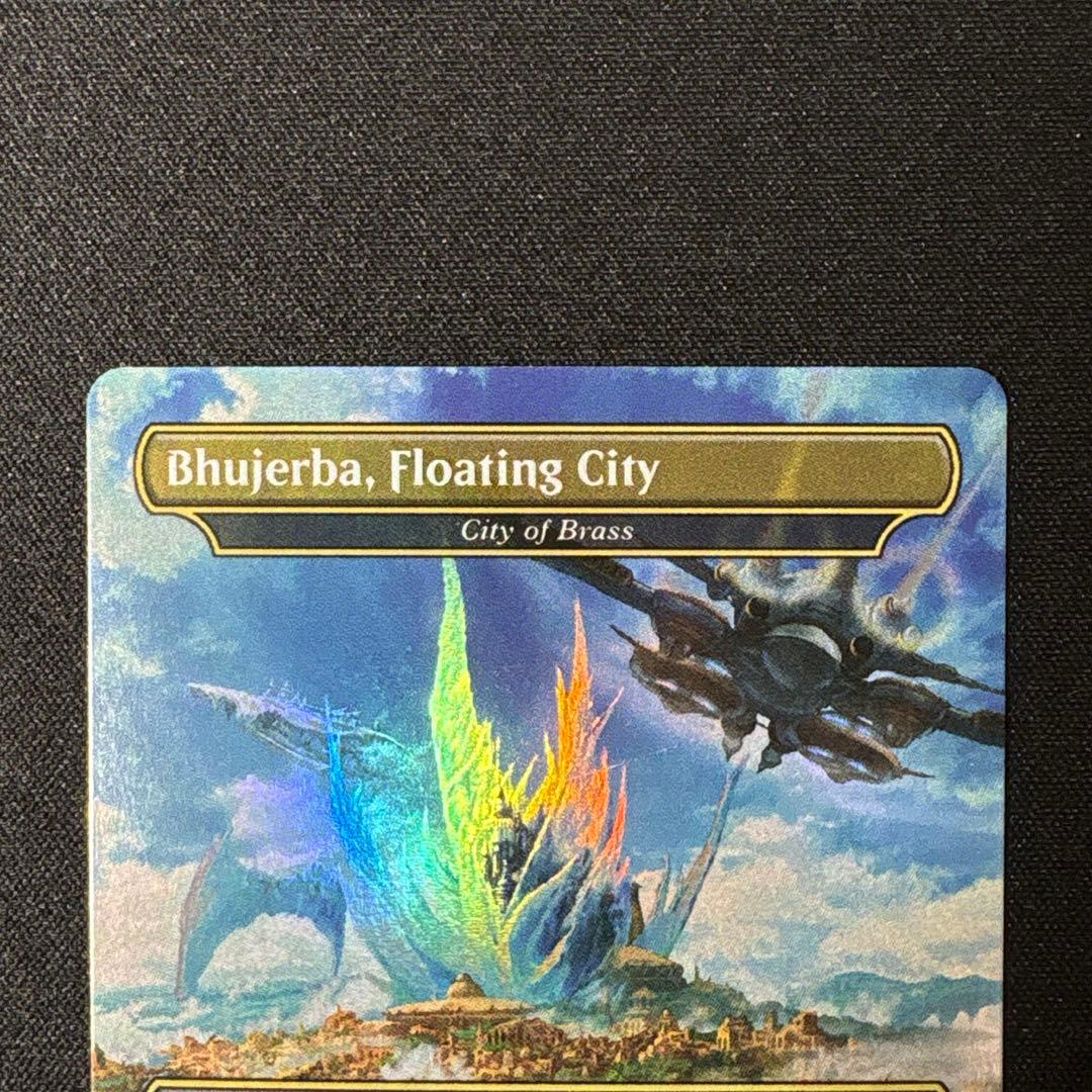 MTG 空中都市、ビュエルバ / 真鍮の都 Foil 英語版