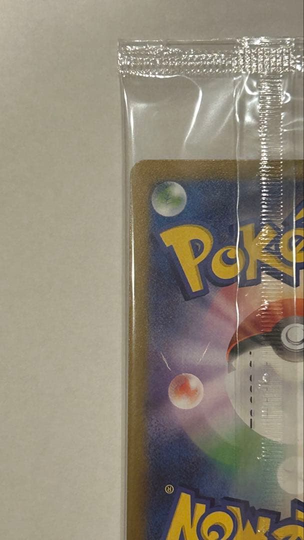 ビクティニ　BWR ビクティニ争奪戦