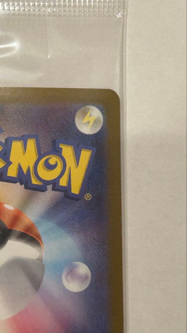 ビクティニ　BWR ビクティニ争奪戦