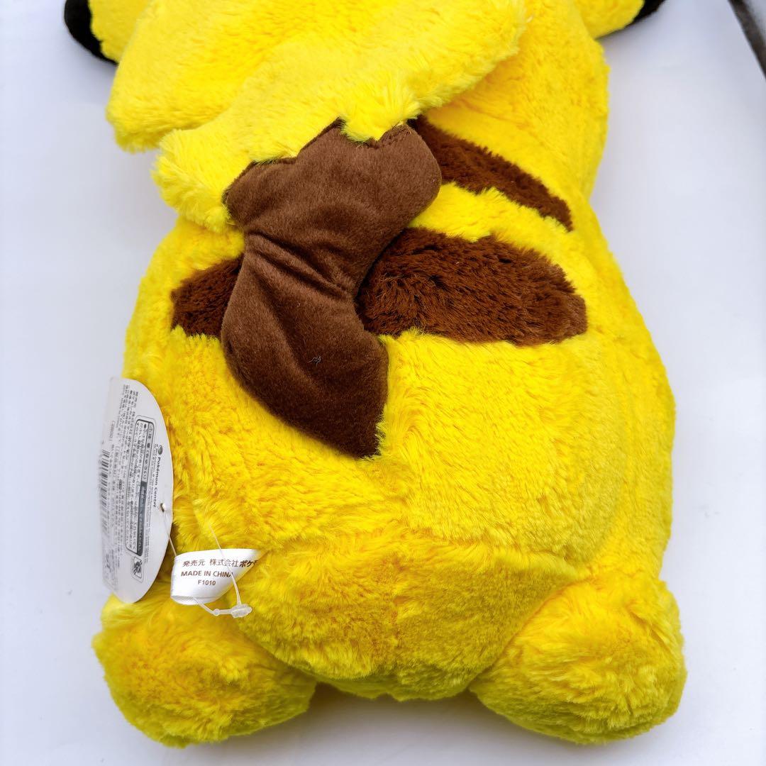 【ポケモンセンター限定】ピカチュウにへんしん！メタモン ぬいぐるみ　大サイズ