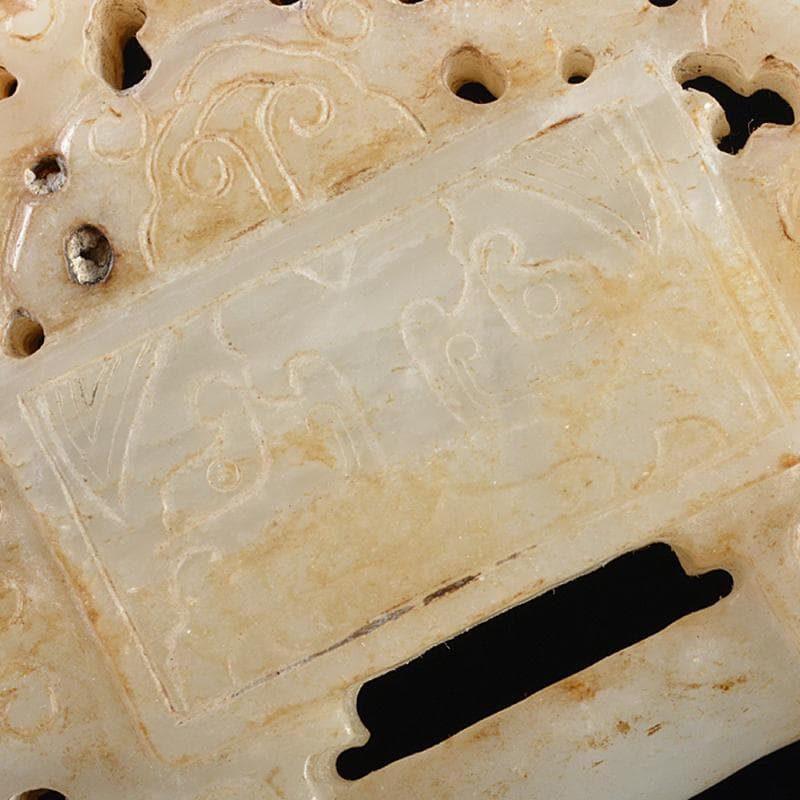 中国　玉石白玉彫刻　玉器　玉壁　玉飾　玉珮　M　R5484