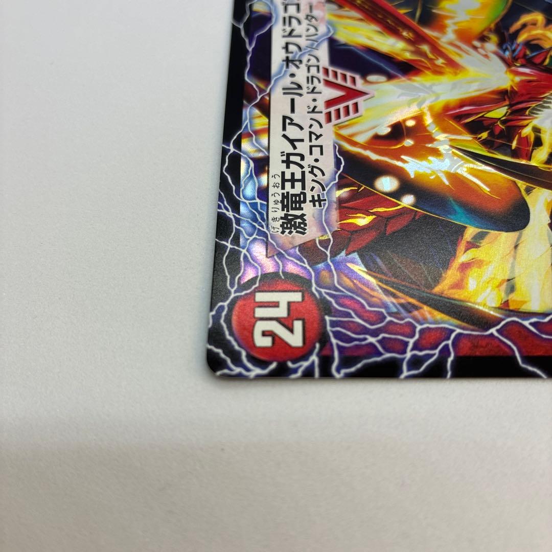 デュエルマスターズ　ガイアールカイザー　プロモ