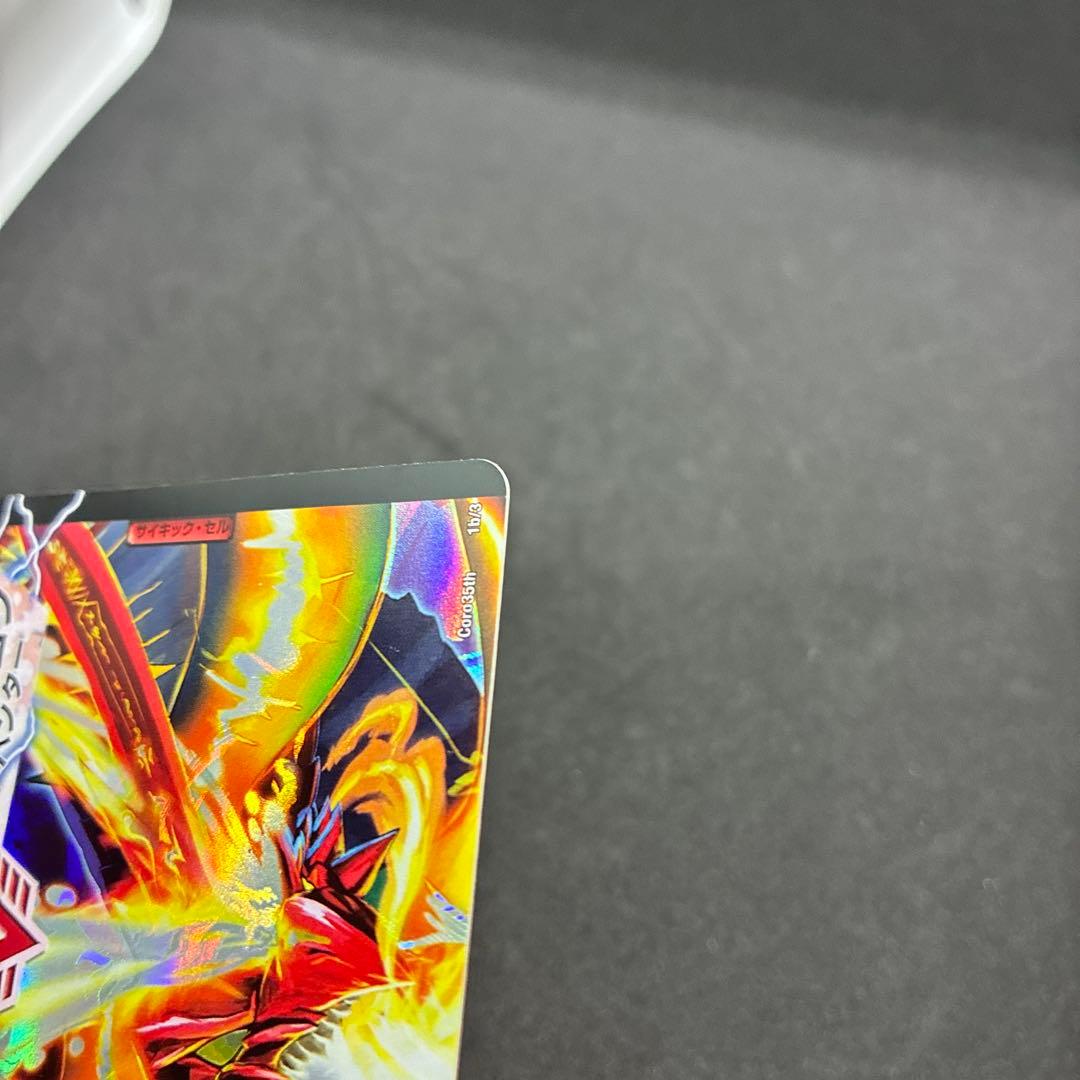 デュエルマスターズ　ガイアールカイザー　プロモ