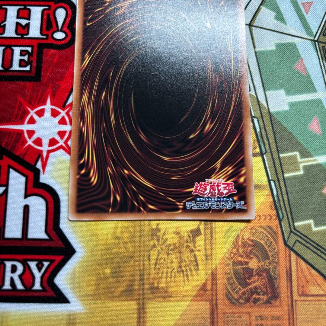 青眼の白竜　ブルーアイズホワイトドラゴン　25th クオシク