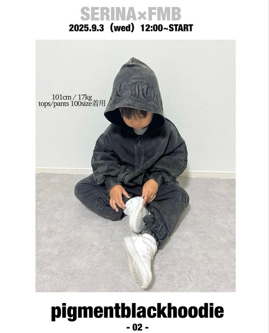 ✨新品未使用✨　バースデイ FMB セットアップ　90サイズ