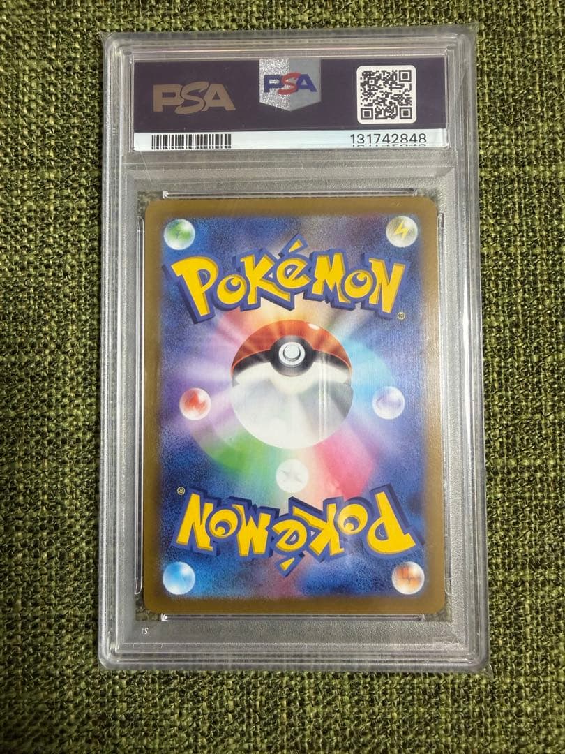 ニンフィア　リーフィアv SA PSA10 ポケモンカード 2点セット