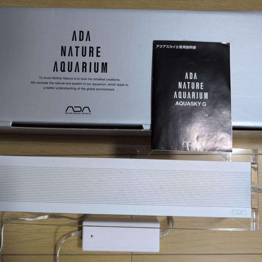 ADA AQUASKY G 水槽用照明 451