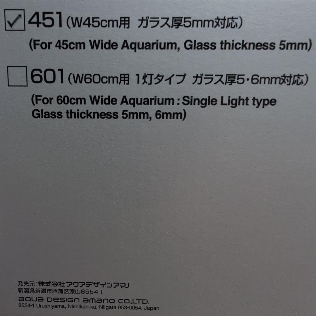 ADA AQUASKY G 水槽用照明 451