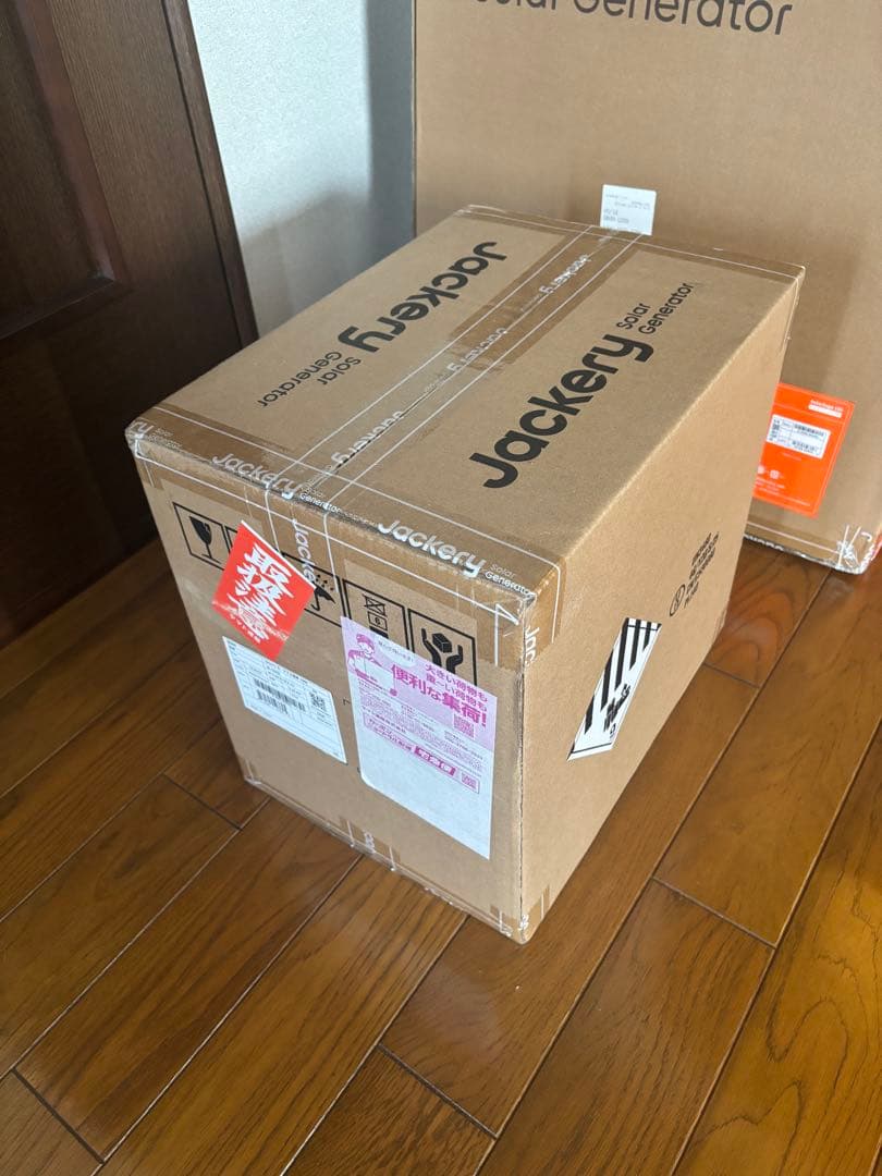 【値下げ】新品未開封 Jackery ポータブル電源 ソーラーパネル 3点セット