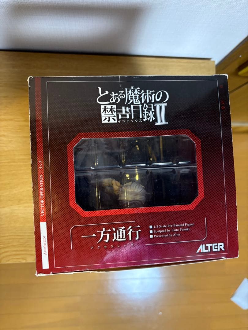 【本体美品】アルター 一方通行 1/8スケールフィギュア とある魔術の禁書目録Ⅱ