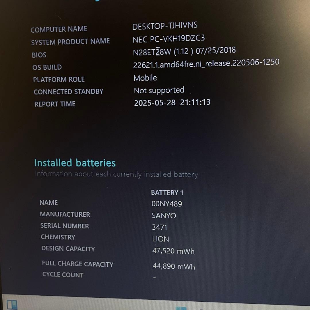 Windowsノート本体 #936 NEC VersaPro VD-3 i7-8650U 12GB 256