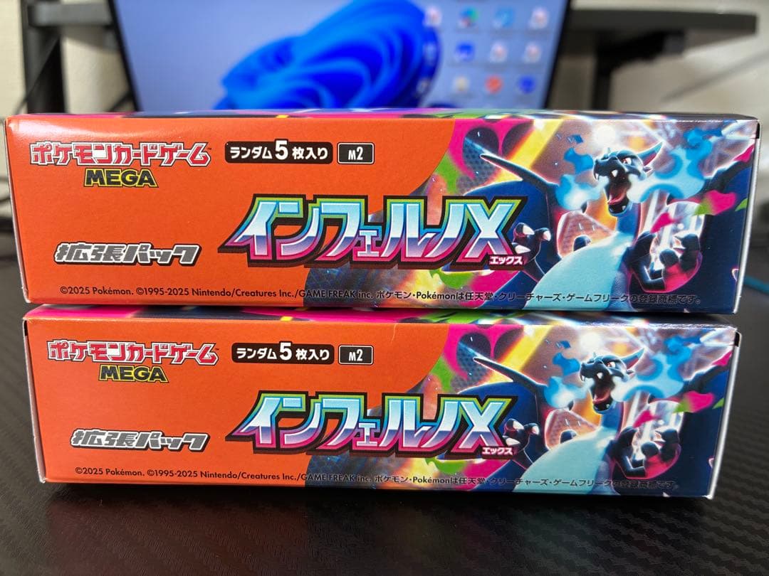 【そのまま発送！】 インフェルノX 2boxペリペリあり シュリンクなし