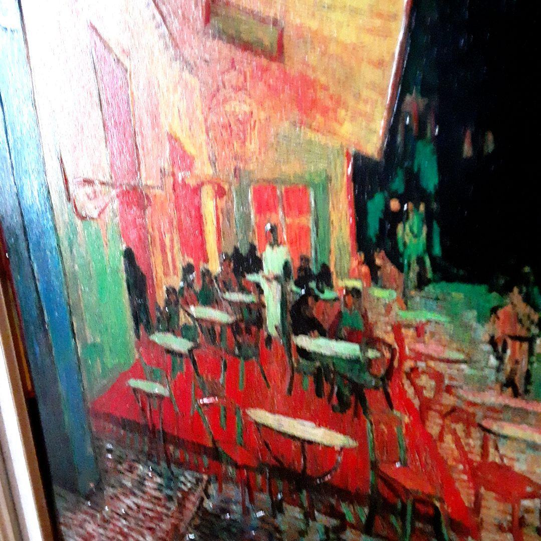 複製絵画　ゴッホ　夜のカフェテラス