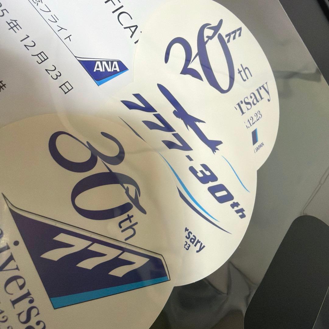 【非売品】ANA ボーイング777 30周年記念 搭乗証明書 ストラップ シール