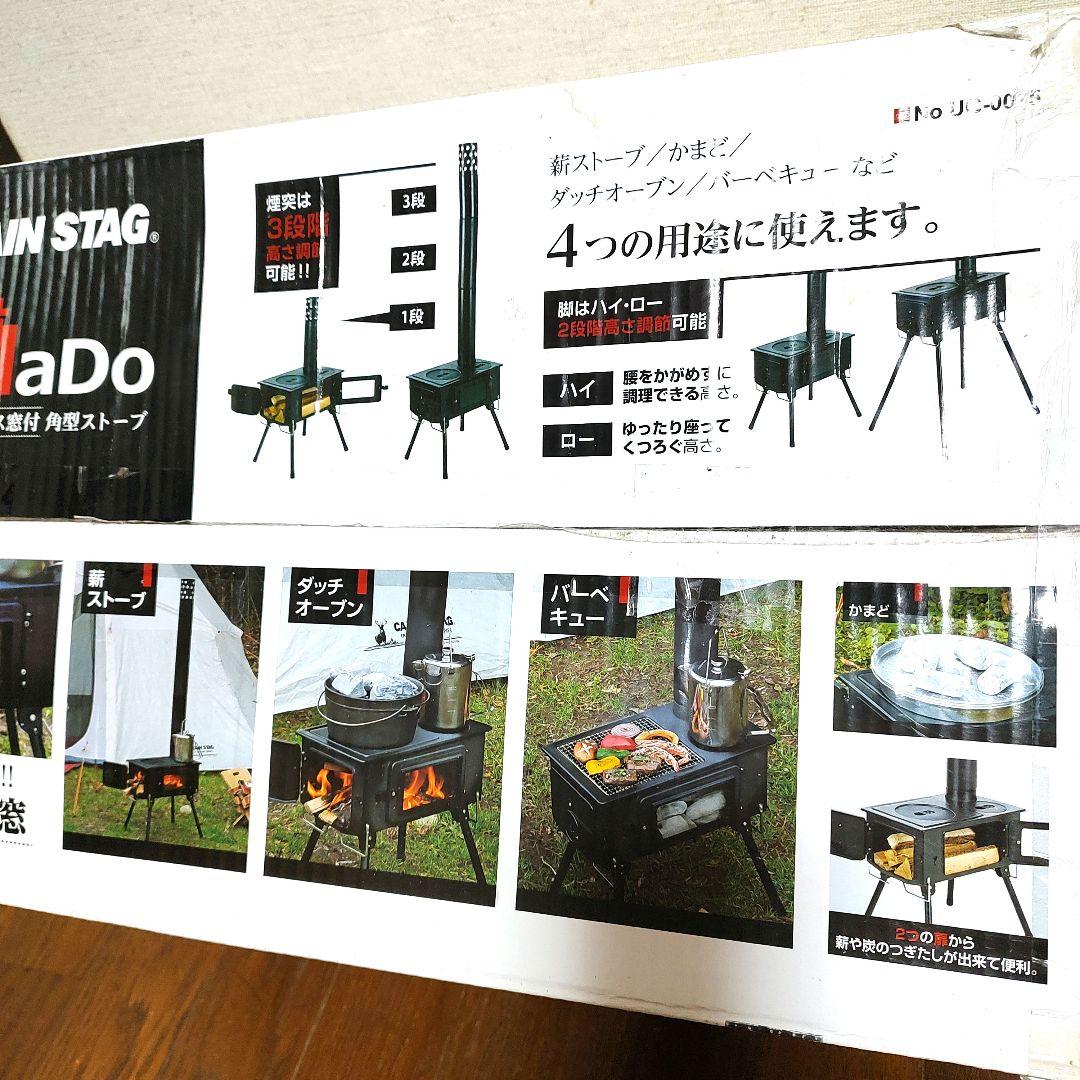 CAPTAIN STAG KaMaDo 角型薪ストーブ　煙突付き　送料無料