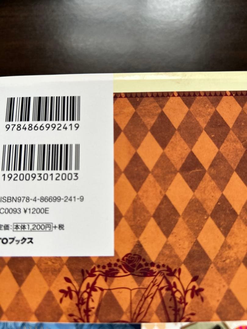 本好きの下剋上 : 司書になるためには手段を選んでいられません. 第5部全12巻